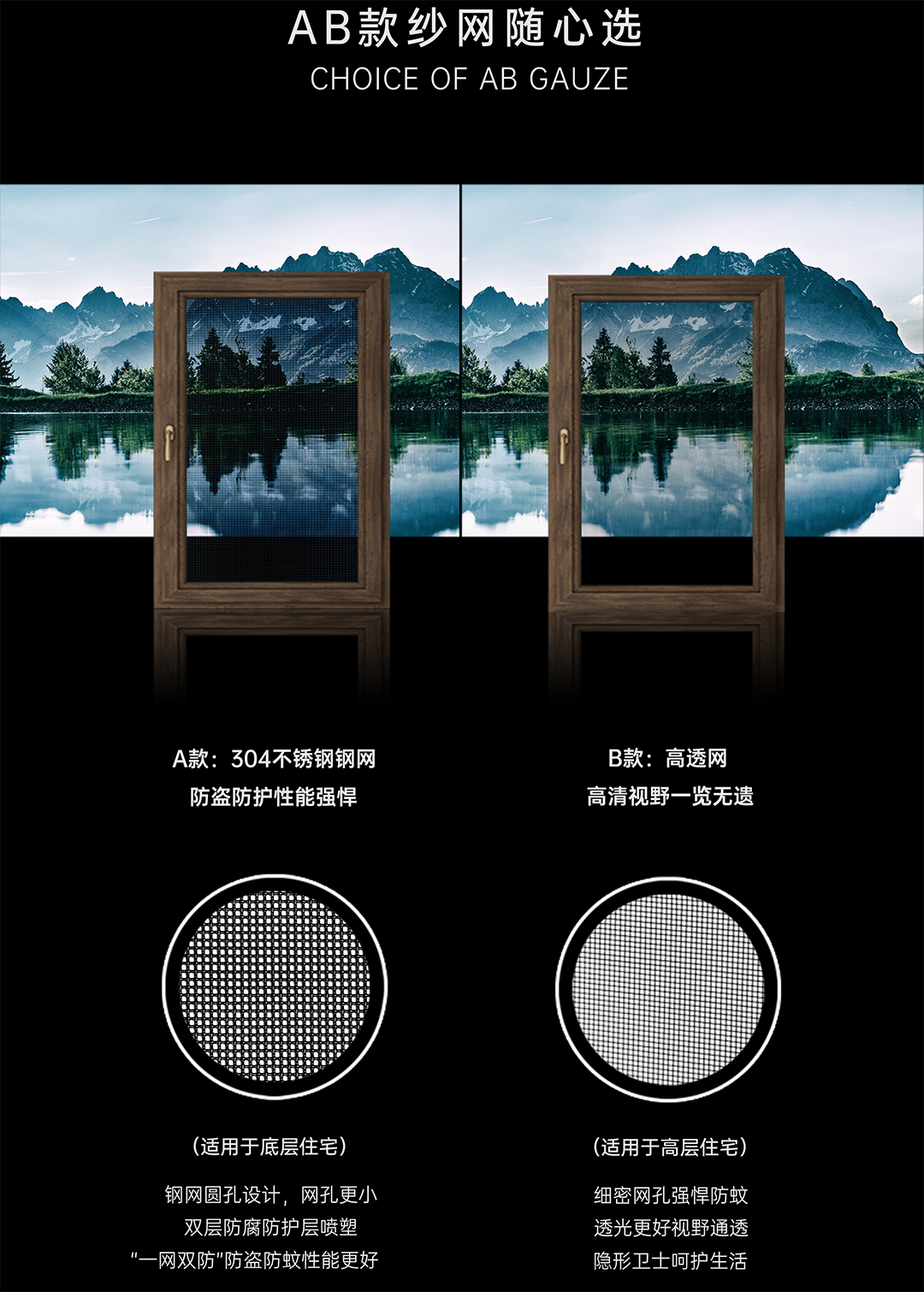 1629187501390576.png 纱网.png