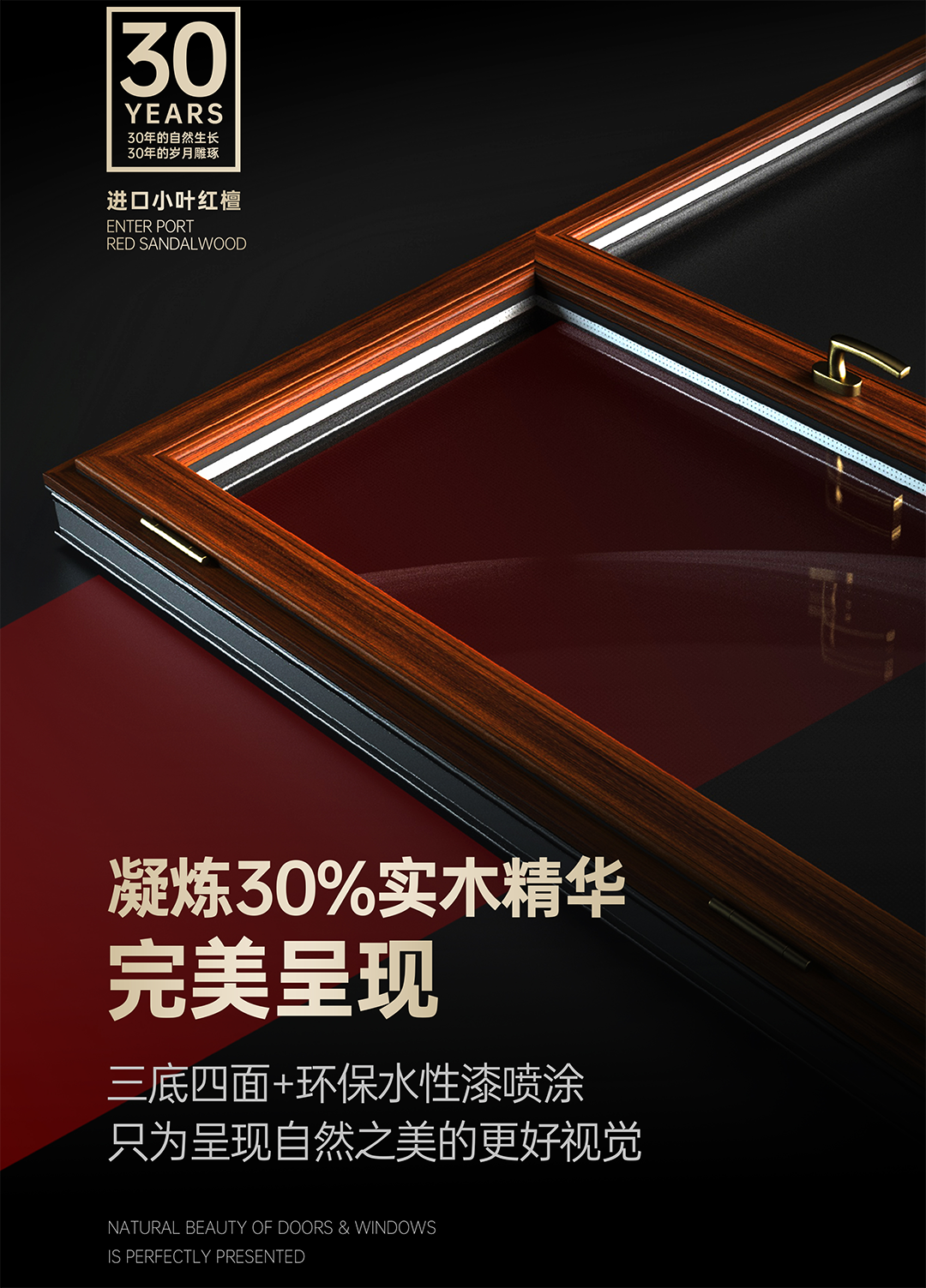 1629187772634196.png 木材.png