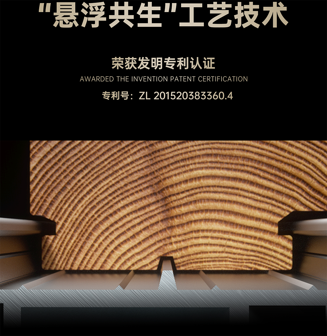 1629187828877868.png 悬浮共生.png